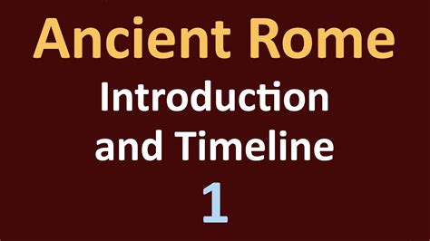 Ancient Rome History Introduction 01 Youtube