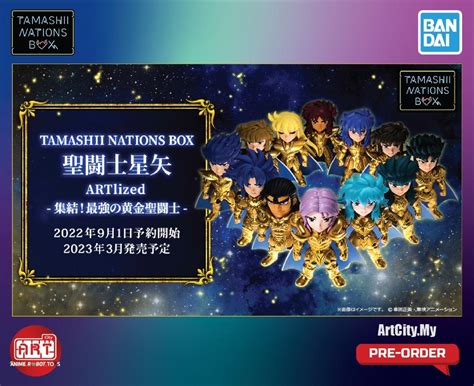 Bandai Tamashii Nations Box Saint Seiya Artlized Vol 1 Complete 12