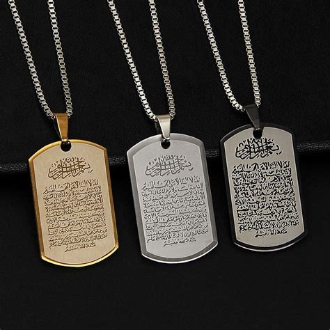 Quran Necklace Arabic Script Necklace Muslim Jewellery World