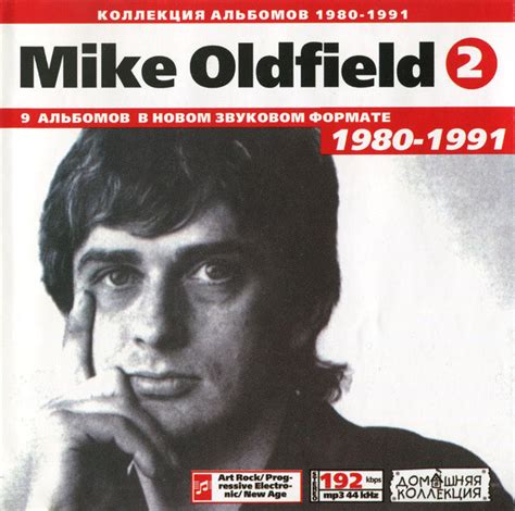 Mike Oldfield Mike Oldfield 2 1980 1991 Cd2 Discogs