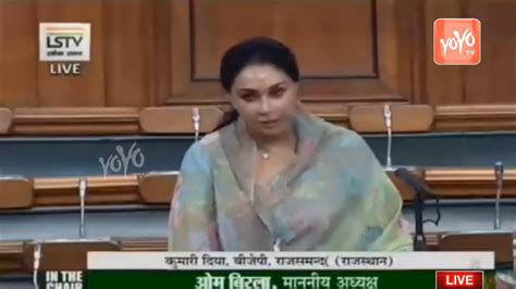 Diya Kumari First Speech In Lok Sabha Daughter Of The Last Maharaja