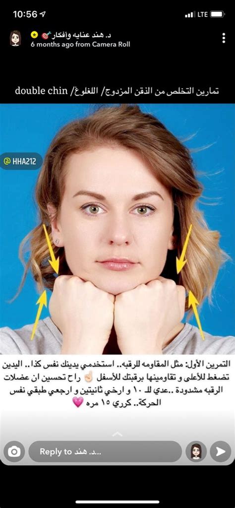 Face Massage Massage Techniques Double Chin Beauty Care Exercise Workouts Beautiful