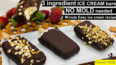 අමුද්‍රව්‍ය 3 අයිස් ක්‍රීම් බාර්ස් අච්චු නැතිවත් 3 Ingredients Ice
