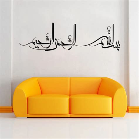 15042 Cm Large Islamic Wall Stickers Removable Black Muslim Arabic