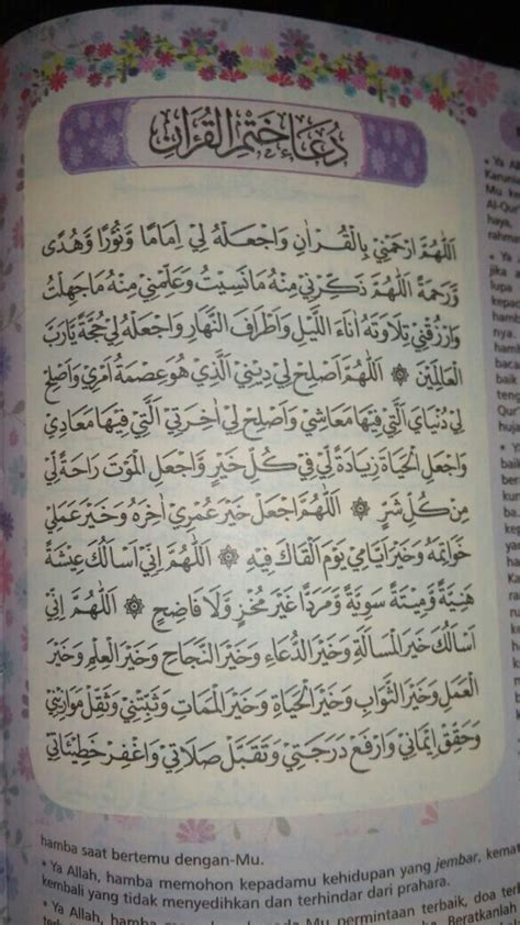 Tata Cara Khatam Al Quran Panduan Lengkap Hutomo