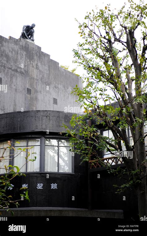 Jardín Del Museo Asakura El Atelier De La Original Asakura Fumio Escultor En El Distrito De