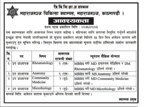 To get lecturer vacancy 2021 notification, upload your resume and subscribe to to know immediately about the latest lecturer jobs notification from fresherslive.com. Lecturer & Asst Lecturer Vacancy Notice by Tribhuwan ...