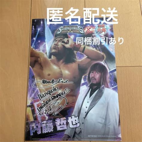 New Japan Pro Wrestling Tetsuya Naito Clear File Picclick