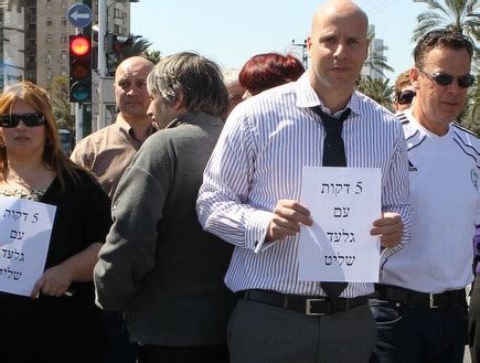 תיעוד נדיר של נוער הגבעות במוקד סמלי בשומרון: ספורטאים למען גלעד שליט