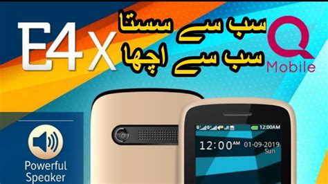 Qmobile New Model Qmobile E4x E4x Qmobile Unboxing Youtube