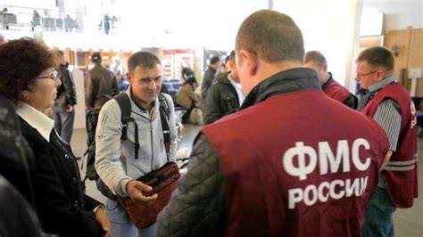 Проверка ФМС на запрет въезда Федеральная миграционная служба России