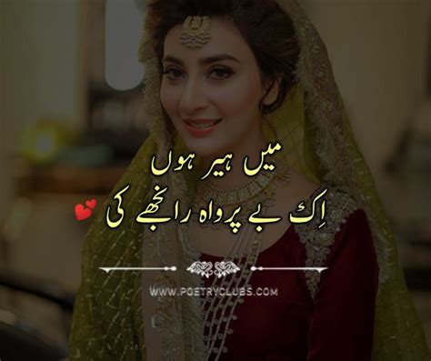 4 line urdu sad poetry pics. Urdu Poetry - 2 Lines Romantic, Hot, Love Poetry in Urdu ...