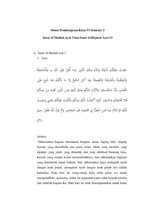 Surat ini termasuk ke dalam golongan surat makkiyah dan terdiri dari 7 ayat. Surat Al Maidah ayat 3 dan Surat Al Hujurat ayat 13