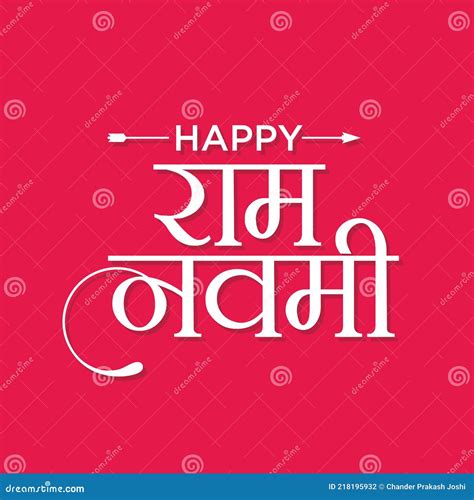 Beautiful Hindi Typography Nav Varsh Ki Hardik Shubhkamnaye English
