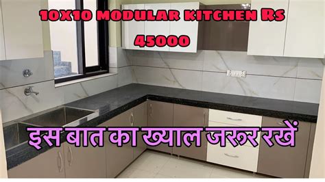 10x10 Kitchen Design Ideas For Small Kitchens On A Budget Youtube
