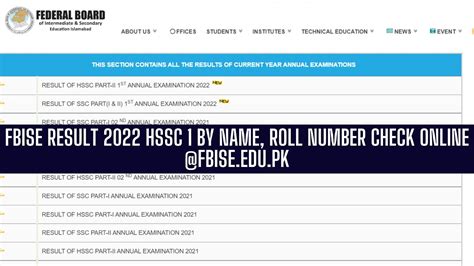 Fbise Result 2022 Hssc 1 By Roll Numbernamewise Check Onlinepk