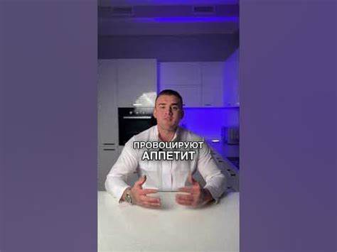 Чай летящая ласточка похудею ли я Похудею ли я в Тренажерном зале? - YouTube Похудею ли я в Тренажерном зале? - YouTube Чай летящая ласточка похудею ли я