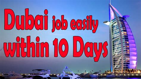 🔥🔥dubai Job Within 10 Days 10 दिनों के भीतर दुबई में नौकरी Hindi Urdu Youtube