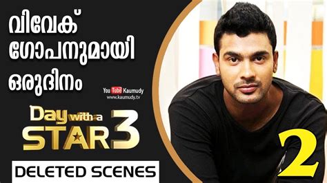 Find out about tv actor vivek gopan: A Day with Parasparam Serial Actor Vivek Gopan | Deleted ...