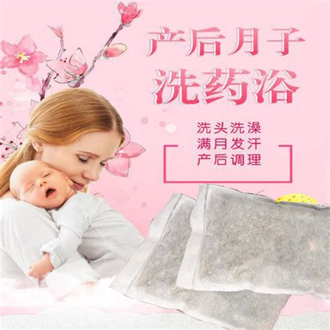 Bath And Shower Chinese Herbal Medicine Wormwood Foot Bath Bag Postpartum