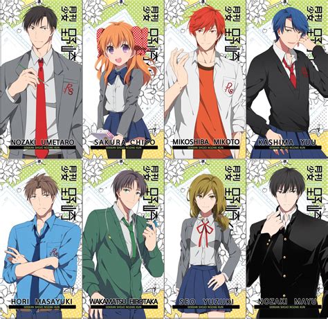 Only post content that is related to gekkan shoujo nozaki kun. Gekkan Shoujo Nozaki-kun/#1956784 | Monthly girls' nozaki ...