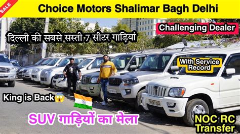 Delhi Top Trending Suv Cars Delhi Car Bazar 2023 Choice Motors