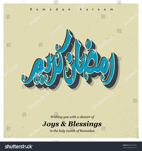 Arabic Calligraphy Text Ramazan Kareem Ramadan Stock Vector Royalty