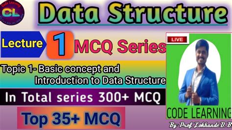 Ds Mcq Lecture 1 Data Structure Mcq Ds Mcq Data Structures And