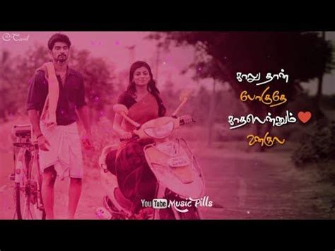 Yes, you can download whatsapp status photo or video easily. Tamil whatsapp status Songs - YouTube | Old song download ...
