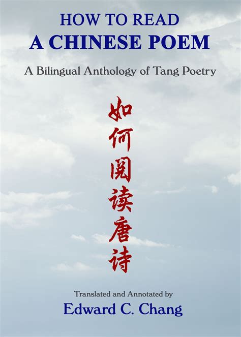 Buy How To Read A Chinese Poem A Bilingual Anthology Of Tang Poetry