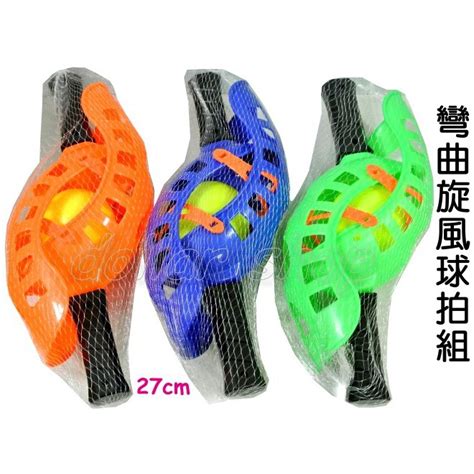 足球直播：欧冠直播 中超直播 英超直播 西甲直播 德甲直播 意甲直播 法甲直播 亚冠直播 篮球直播：nba直播 cba直播 综合体育：f1赛车 斯诺克直播 网球直播. 旋風球組的價格推薦 - 2021年4月| 比價比個夠BigGo