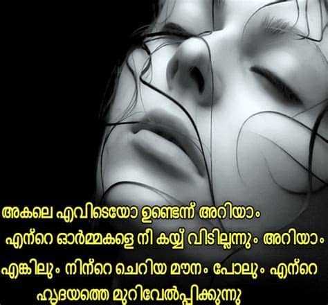 Dostluq zamana və yerinə baxmadan, maddi və mənəvi keyfiyyətlərə o qədər də. An Unlimited Collection of WhatsApp Status Malayalam