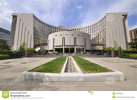 Peoples Bank Of China， Beijing Finance Street Editorial Stock Photo