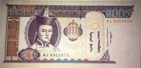 Mongolian 100 Tögrög Banknote Currency Wiki Fandom Powered By Wikia
