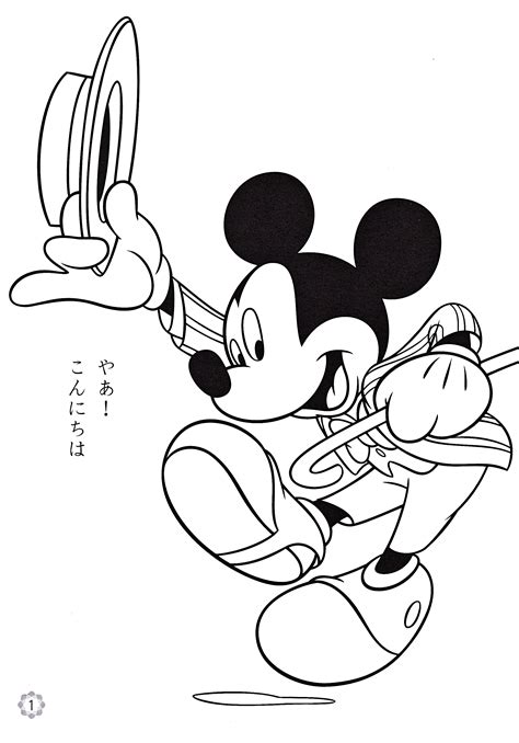 Coloring Disney Characters Coloring Pages