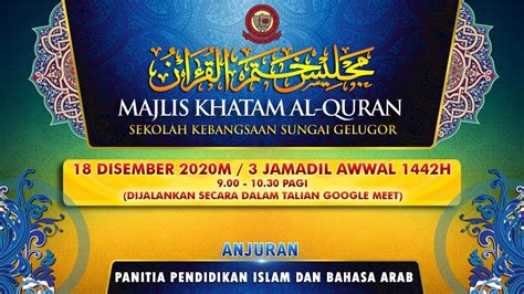 Majlis Khatam Al Quran Peringkat Sk Sungai Gelugor Youtube