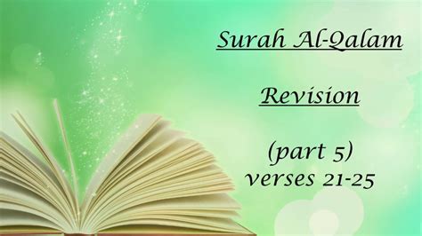Surah Al Qalam Revision Part 5 Verses 21 25 Youtube