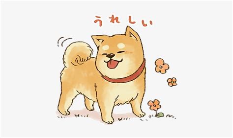 Baby Puppy Dog Shibainu Animation Cute Kawaii Anime Puppy Transparent