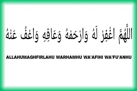Tentu dengan 607 meaning in text ini bisa lebih romantis lagi kepada pasangan yang mana arti kode angka 607 adalah sebuah ungkapan rasa kangen. اللهم اغفر له وارحمه وعافه واعف عنه Meaning