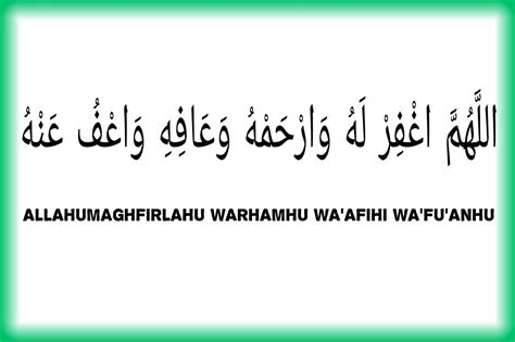 244 meaning dan 530 meaning dalam bahasa gaul. اللهم اغفر له وارحمه وعافه واعف عنه Meaning