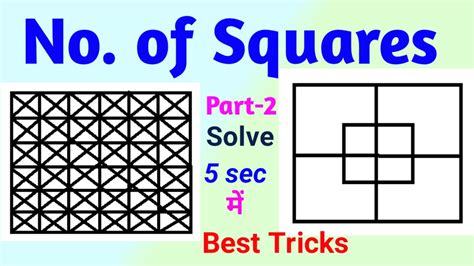 Count Number Of Squares In A Fig Part 2 Short Tricks For Counting