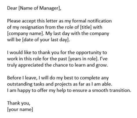 Examples Of A Resignation Letter For Personal Reasons Inhersight