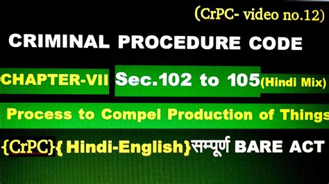 102 To 105 Crpcchapter Vii Process To Compel Production Of Things Sec