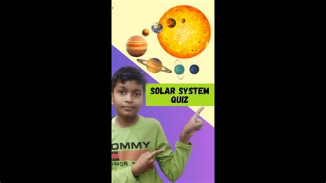 Take The Solar System Quiz Space Quiz For Kids Youtube