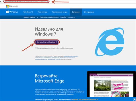 Как обновить браузер Internet Explorer