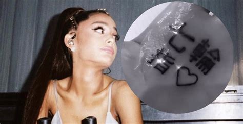 Ariana Grandes Misspelled Tattoo Could Make Her 15