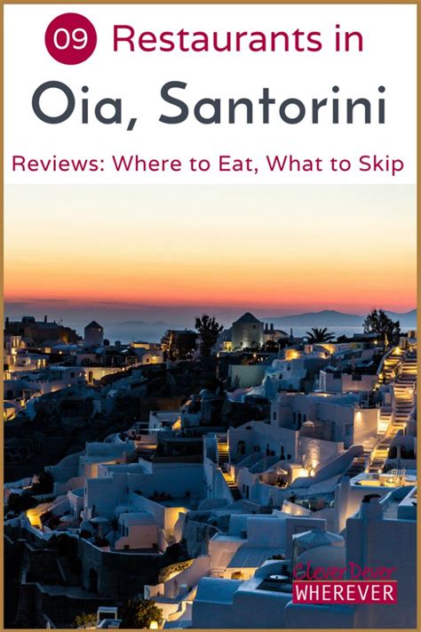 Where To Eat In Oia Santorini Greece A Guide To Restaurants In