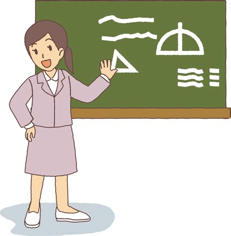 Teacher Clipart Png Images Free Download Images And Photos Finder