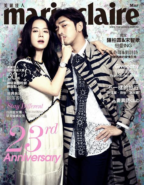 Chen bolin song ji hyo biography 2020. Song Ji Hyo and Chen Bo Lin Double Cover Marie Claire ...