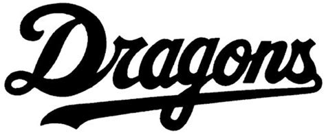 広告掲載 google について google.com in english. 「Dragons」（球団） 「DRAGON」は非類似｜藤田隆特許事務所 商標部門